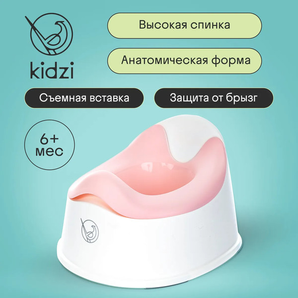 Изображение товара Детский горшок Kidzi Comfort Plus / KDZ6215R (розовый)