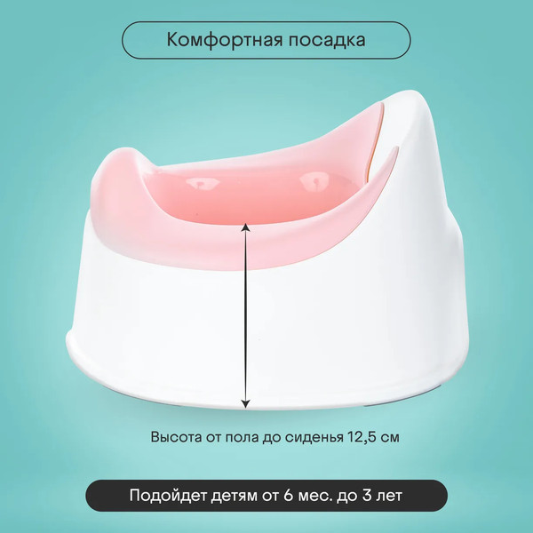 Изображение товара Детский горшок Kidzi Comfort Plus / KDZ6215R (розовый)