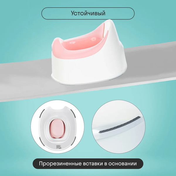 Изображение товара Детский горшок Kidzi Comfort Plus / KDZ6215R (розовый)
