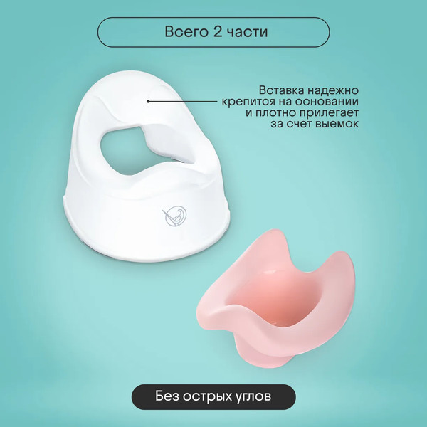 Изображение товара Детский горшок Kidzi Comfort Plus / KDZ6215R (розовый)