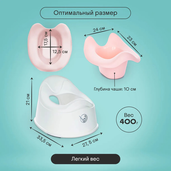 Изображение товара Детский горшок Kidzi Comfort Plus / KDZ6215R (розовый)