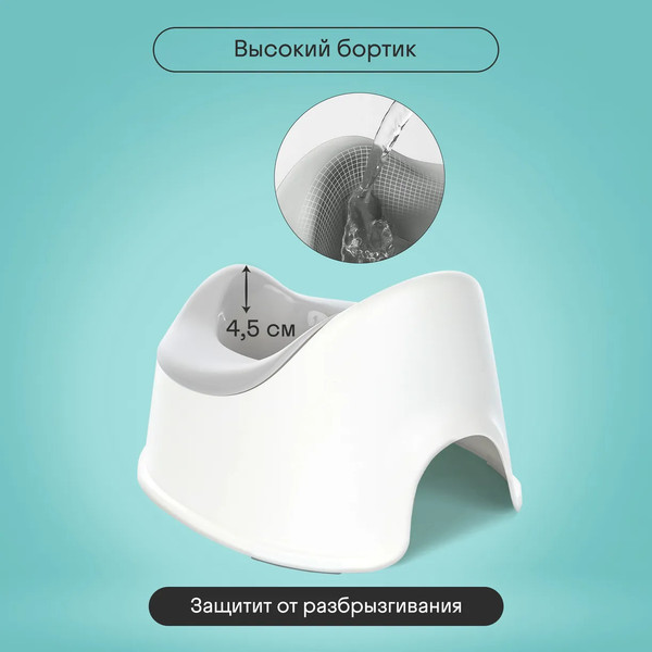 Изображение товара Детский горшок Kidzi Comfort Plus / KDZ6215GR (серый)