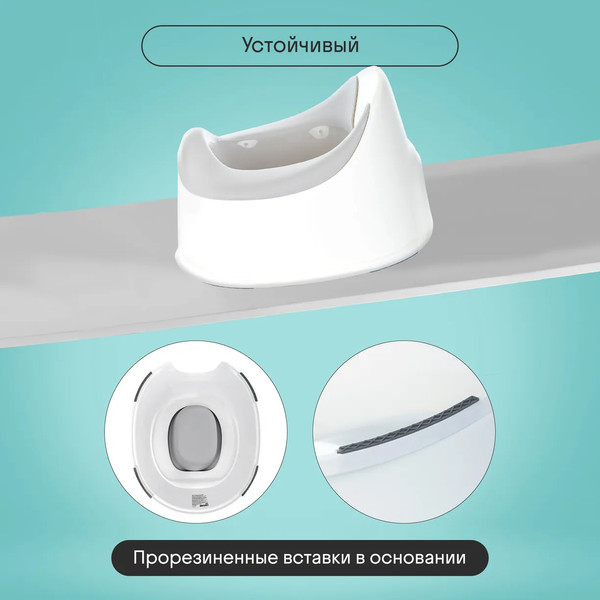 Изображение товара Детский горшок Kidzi Comfort Plus / KDZ6215GR (серый)