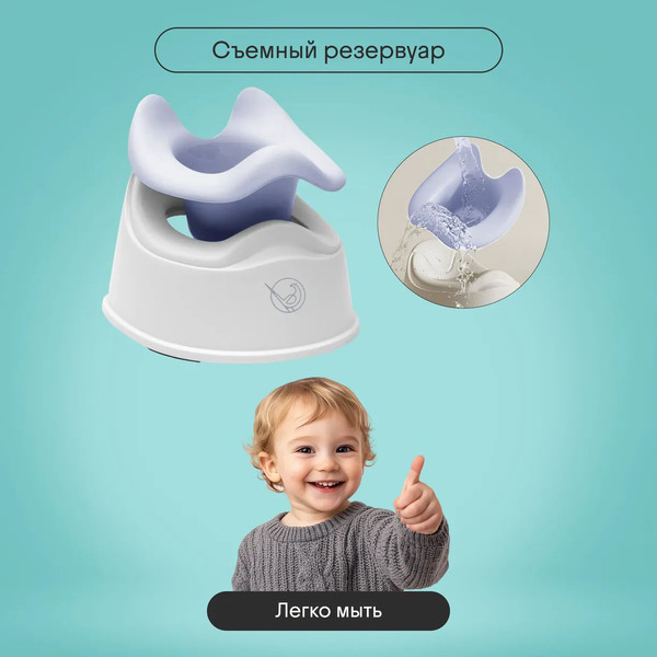 Изображение товара Детский горшок Kidzi Comfort Plus / KDZ6215V (сиреневый)