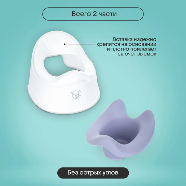 Изображение товара Детский горшок Kidzi Comfort Plus / KDZ6215V (сиреневый)