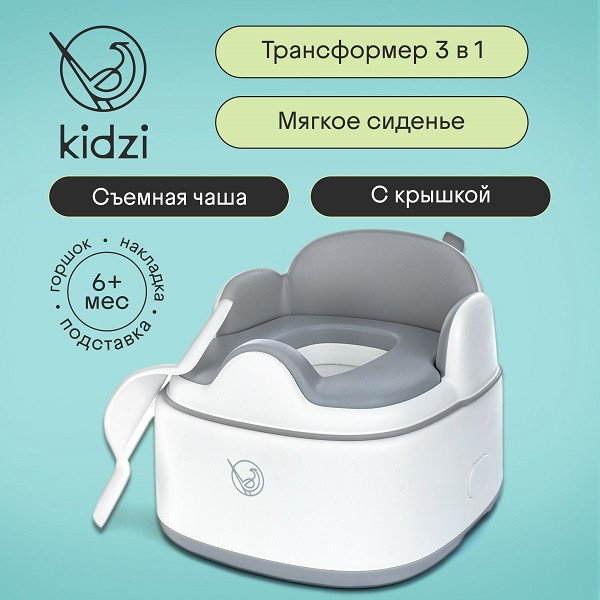 Изображение товара Детский горшок Kidzi Step-by-step / KDZ6218 (белый/серый)