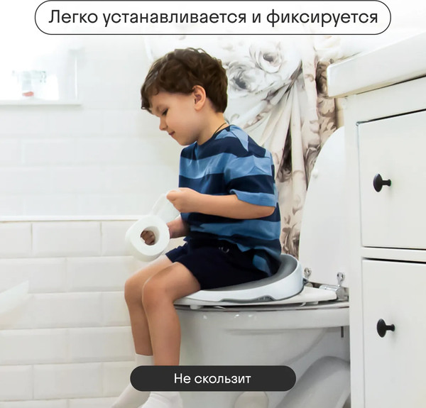 Изображение товара Детская накладка на унитаз Kidzi Make-it-easy / KDZ6219 (белый/серый)