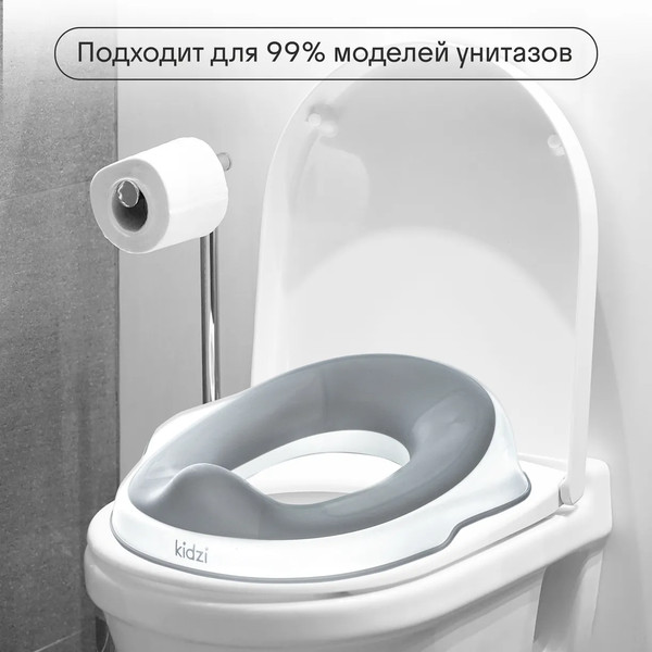 Изображение товара Детская накладка на унитаз Kidzi Make-it-easy / KDZ6219 (белый/серый)
