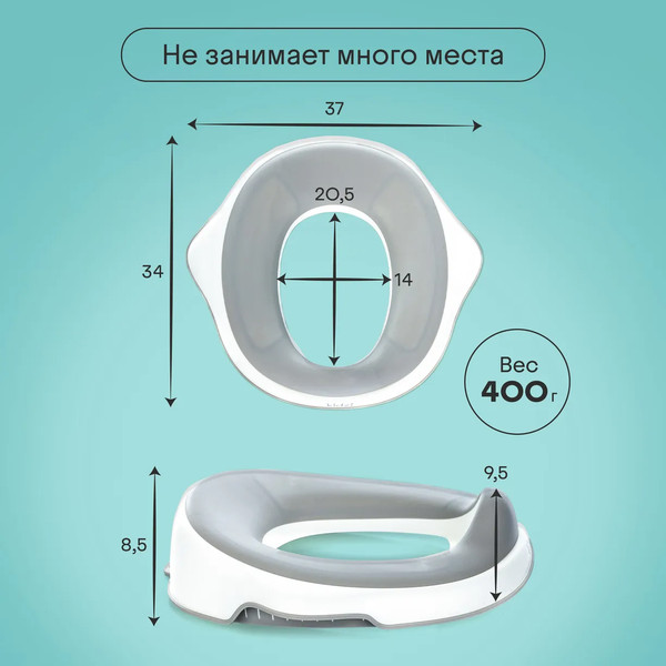 Изображение товара Детская накладка на унитаз Kidzi Make-it-easy / KDZ6219 (белый/серый)