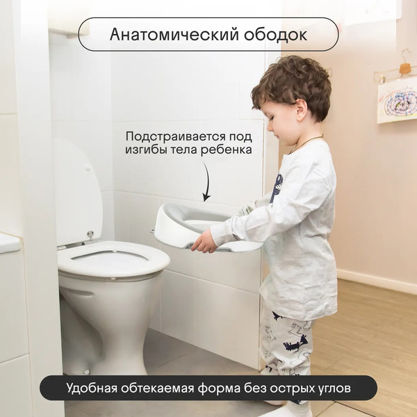 Изображение товара Детская накладка на унитаз Kidzi Make-it-easy / KDZ6219 (белый/серый)