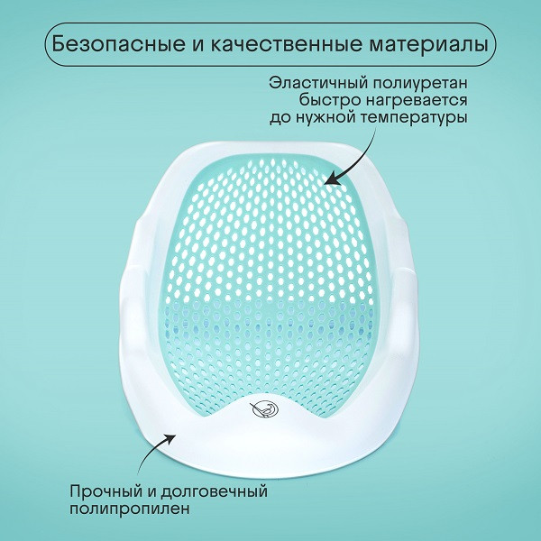 Изображение товара Горка для купания Kidzi Baby Spa / KDZ8015T (мятный)