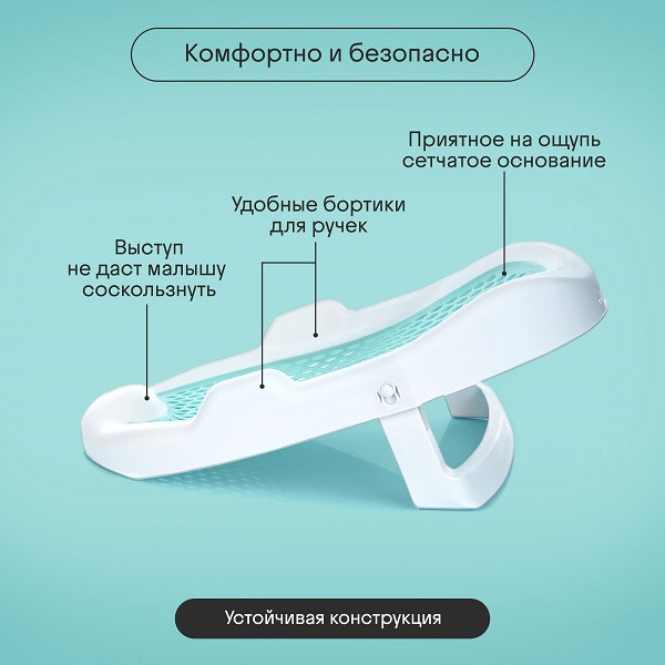 Изображение товара Горка для купания Kidzi Baby Spa / KDZ8015T (мятный)