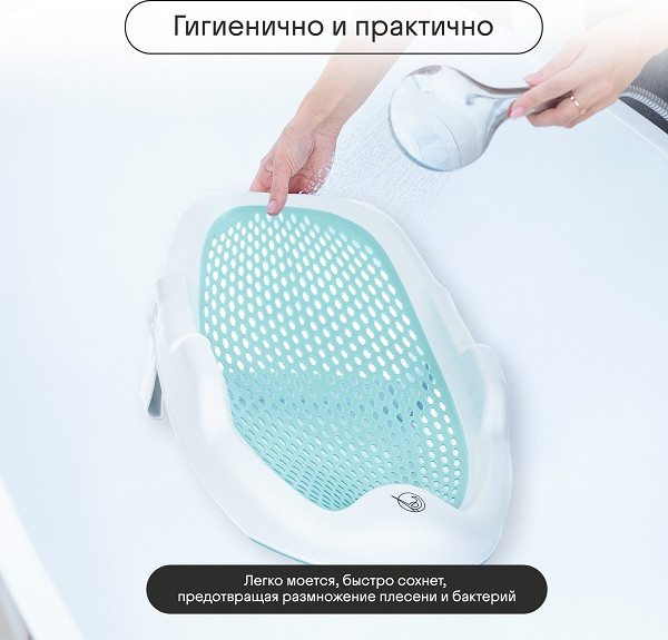 Изображение товара Горка для купания Kidzi Baby Spa / KDZ8015T (мятный)