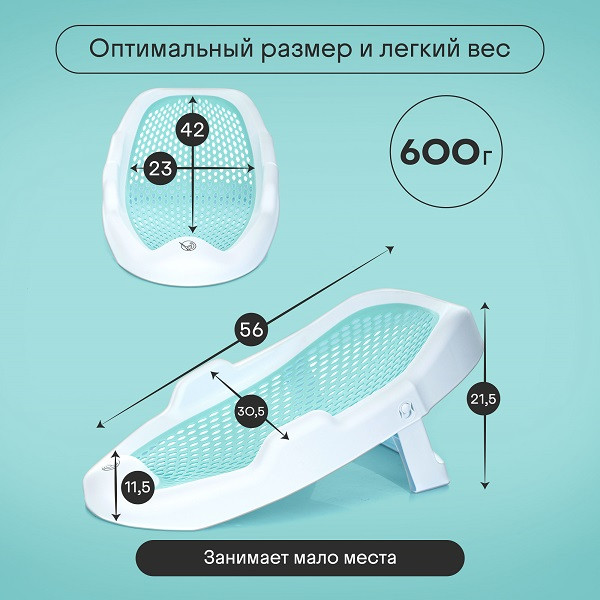 Изображение товара Горка для купания Kidzi Baby Spa / KDZ8015T (мятный)