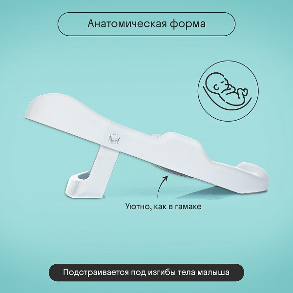 Изображение товара Горка для купания Kidzi Baby Spa / KDZ8015T (мятный)