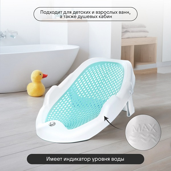 Изображение товара Горка для купания Kidzi Baby Spa / KDZ8015T (мятный)
