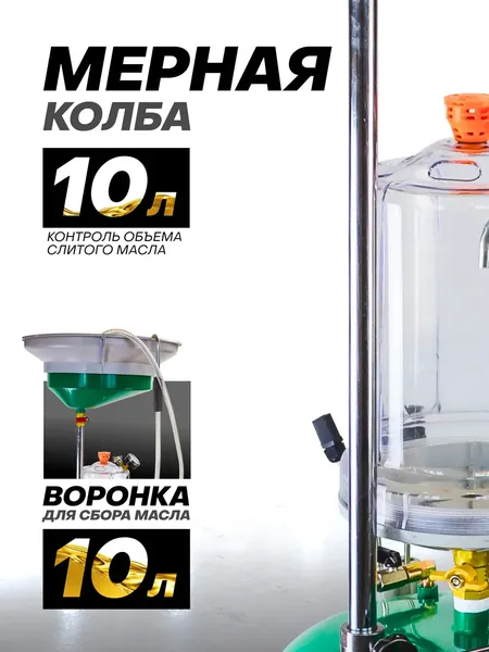 Изображение товара Установка для замены жидкости RockForce RF-TRG2093 MST (60314)