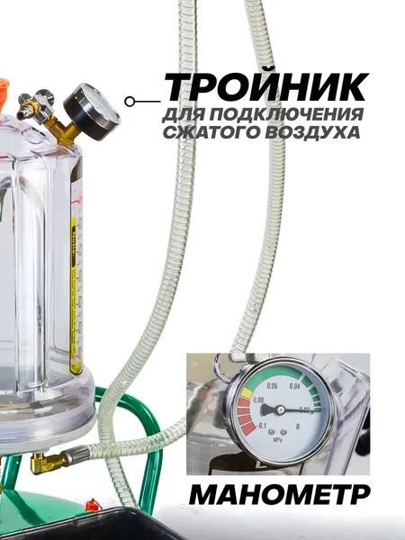 Изображение товара Установка для замены жидкости RockForce RF-TRG2093 MST (60314)