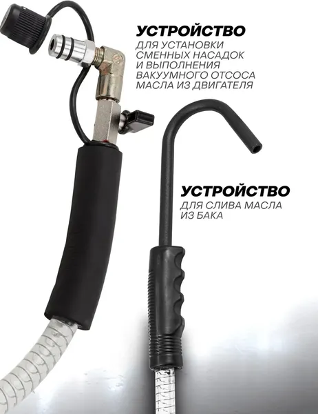 Изображение товара Установка для замены жидкости RockForce RF-TRG2093 MST (60314)