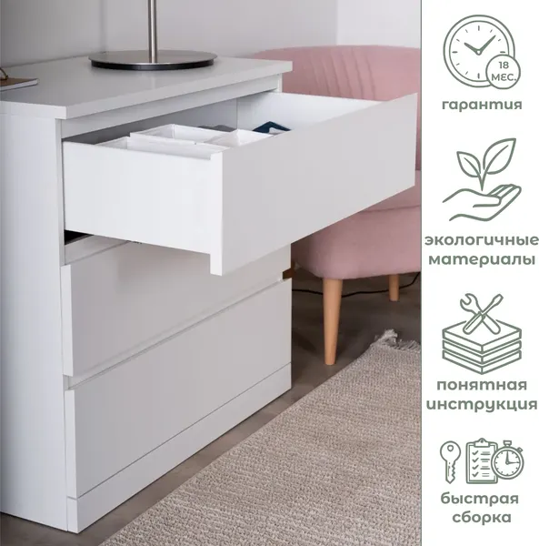 Изображение товара Комод Mio Tesoro Варма Prime 3 (белый)