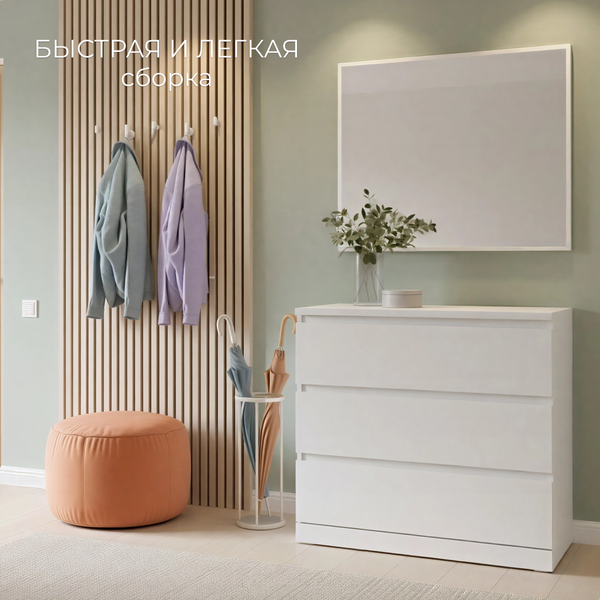 Изображение товара Комод Mio Tesoro Варма Prime 3 (белый)