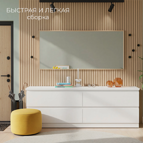 Изображение товара Комод Mio Tesoro Варма Prime 4D (белый)