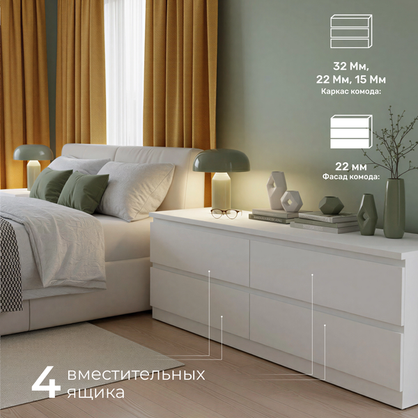 Изображение товара Комод Mio Tesoro Варма Prime 4D (белый)