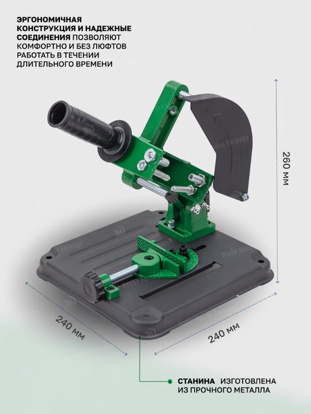 Изображение товара Стойка для угловой шлифмашины RockForce 60 390 / RF-PEX-6125B
