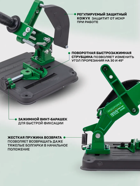 Изображение товара Стойка для угловой шлифмашины RockForce 60 390 / RF-PEX-6125B