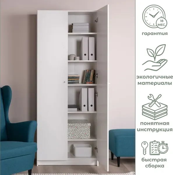 Изображение товара Стеллаж Mio Tesoro Варма Stand 80 (белый)