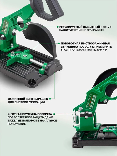 Изображение товара Стойка для угловой шлифмашины RockForce RF-PEX-612606 (60391)