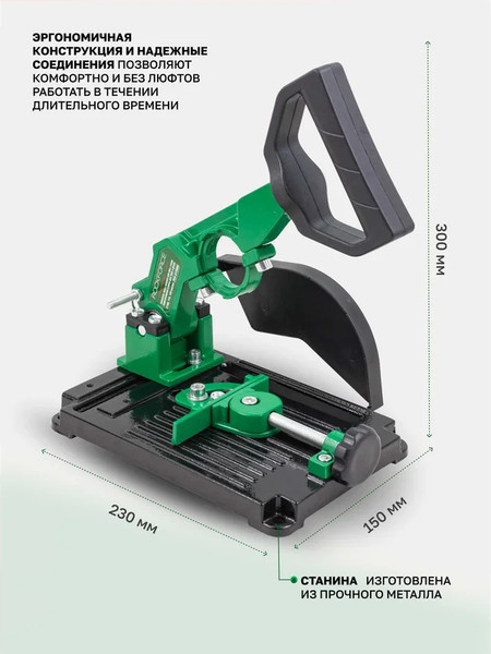 Изображение товара Стойка для угловой шлифмашины RockForce RF-PEX-612606 (60391)