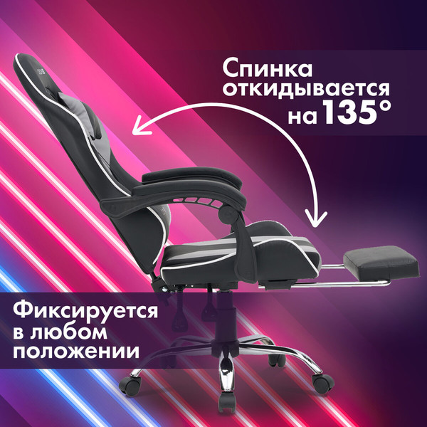 Изображение товара Кресло геймерское Cromex GM-145 / 532956 (черный/серый/белый)