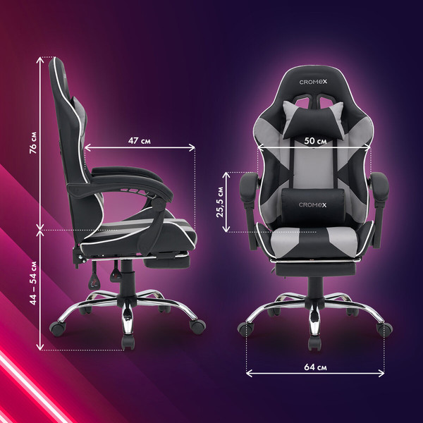 Изображение товара Кресло геймерское Cromex GM-145 / 532956 (черный/серый/белый)