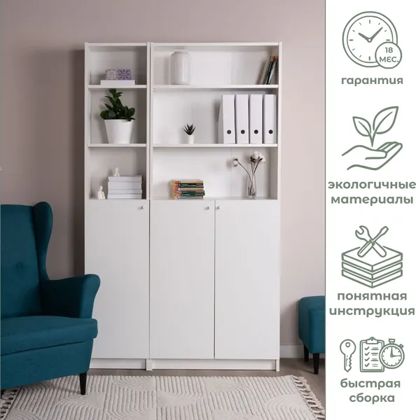 Изображение товара Стеллаж Mio Tesoro Варма Stand 40 (белый)