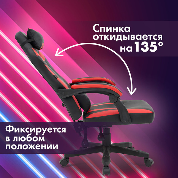 Изображение товара Кресло геймерское Cromex GM-105 / 532957 (черный/красный)