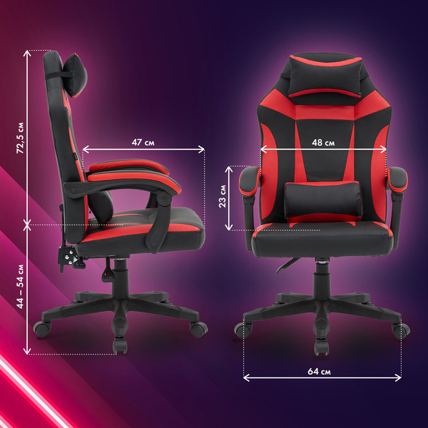 Изображение товара Кресло геймерское Cromex GM-105 / 532957 (черный/красный)