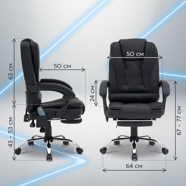 Изображение товара Кресло офисное Cromex MS-007 / 532960 (черный)