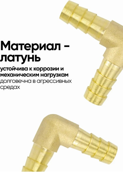 Изображение товара Штуцер пневматический RockForce RF-MLH10 (59437)