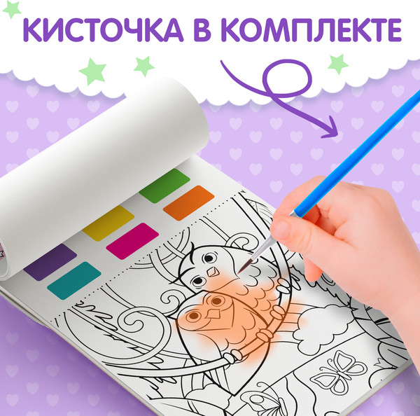 Изображение товара Раскраска Буква-ленд Антистресс / 9877689, мягкая обложка