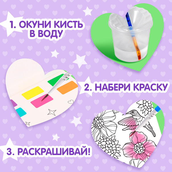 Изображение товара Раскраска Буква-ленд Антистресс / 9877689, мягкая обложка