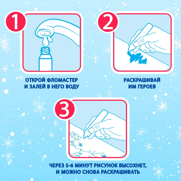 Изображение товара Раскраска Буква-ленд Милые зверята / 6628981