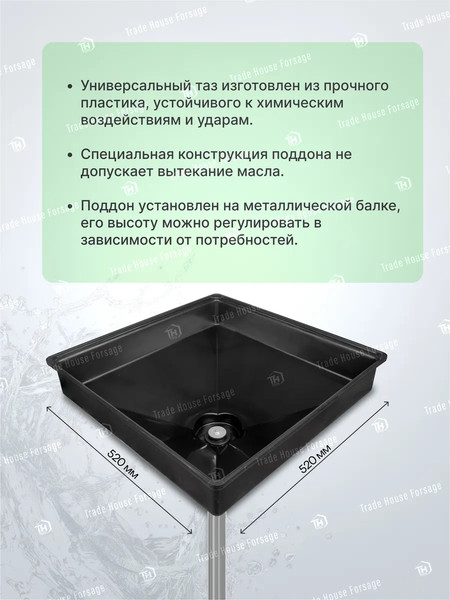 Изображение товара Емкость для слива RockForce RF-ODT7-F (58854)