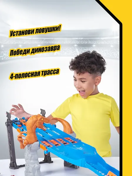 Изображение товара Автотрек Zuru Metal Machines. Атака Хищника / 44159