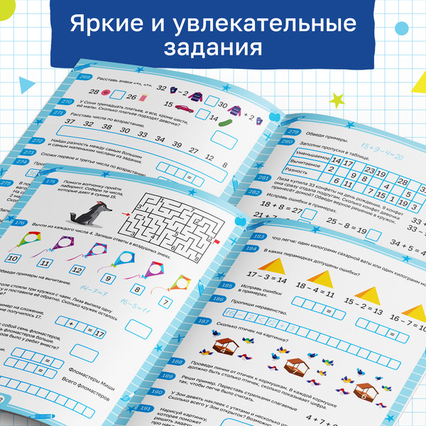 Изображение товара Развивающая книга Буква-ленд Решаем примеры. Готовимся к школе / 10624495