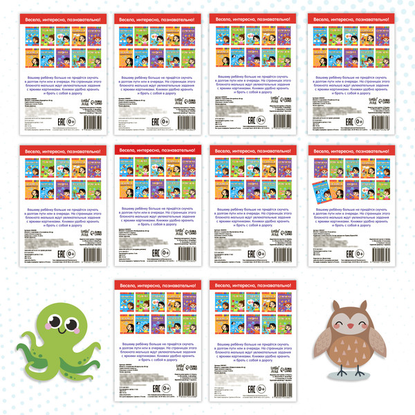 Изображение товара Набор развивающих книг Буква-ленд Книги с заданиями, мягкая обложка