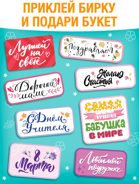 Изображение товара Развивающая книга Буква-ленд Объемные букеты / 10612048