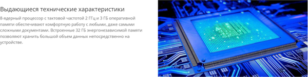 Изображение товара Электронная книга Onyx Boox Faraday 2