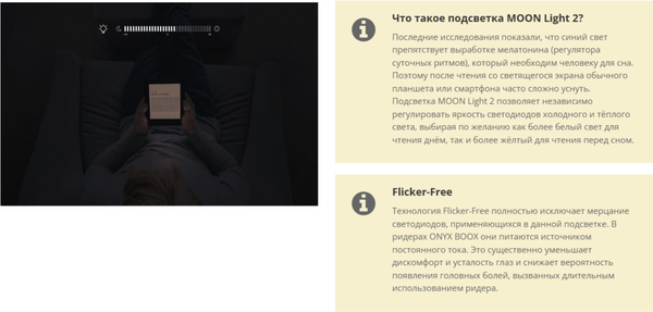 Изображение товара Электронная книга Onyx Boox Faraday 2