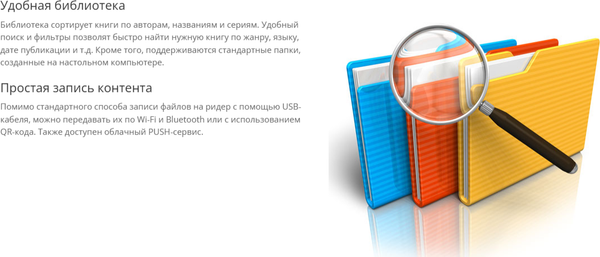 Изображение товара Электронная книга Onyx Boox Faraday 2